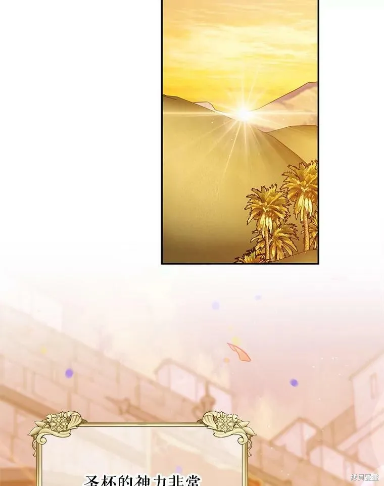 第61话 第55页