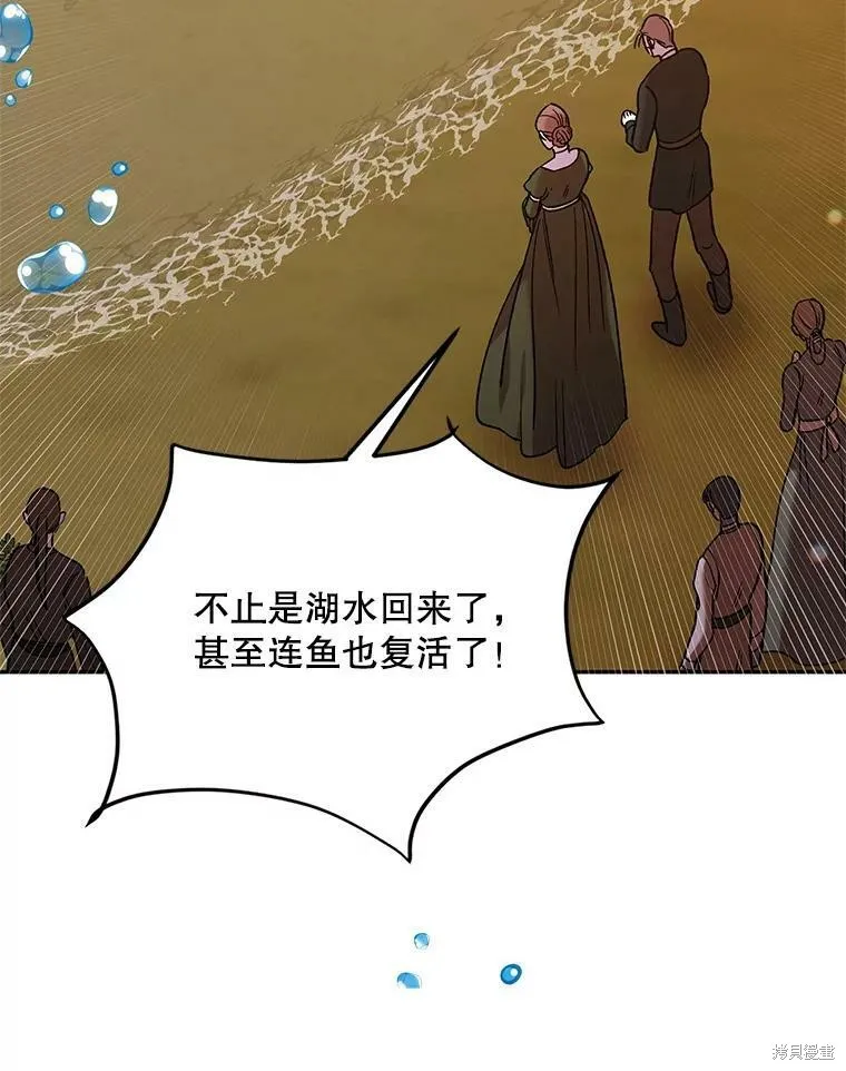 第61话 第60页