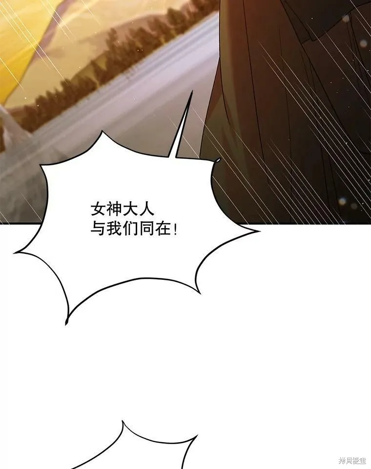 第61话 第62页