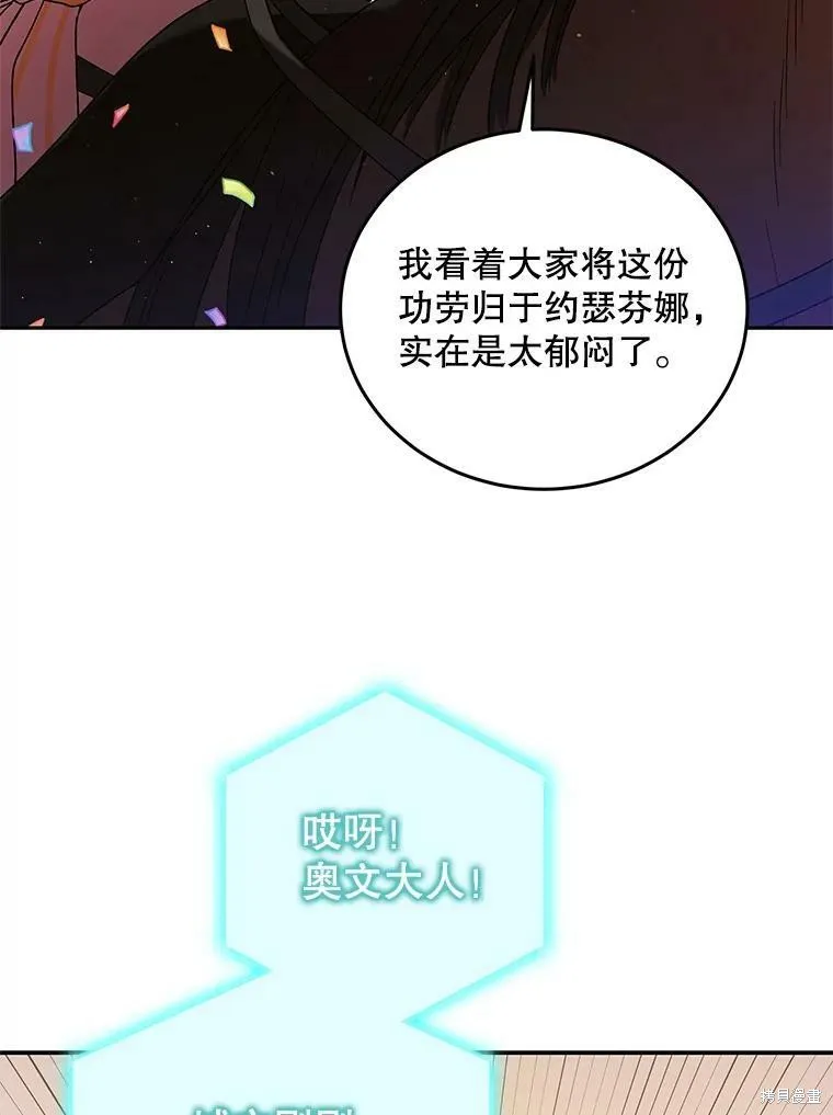 第61话 第66页