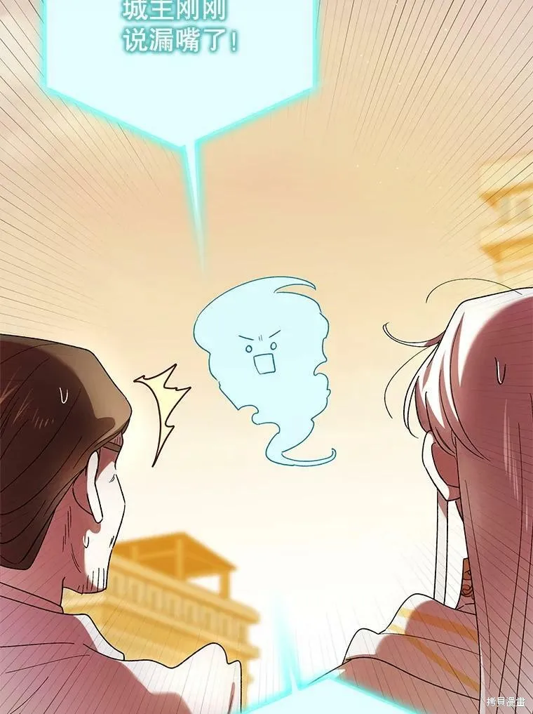 第61话 第67页