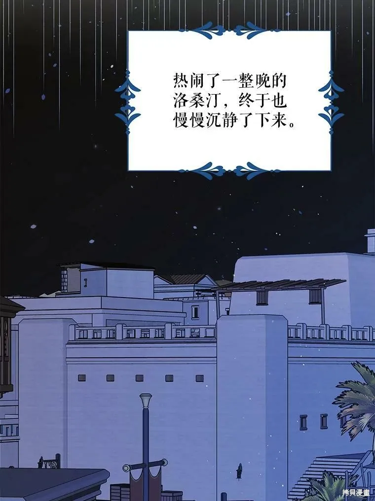 第61话 第72页