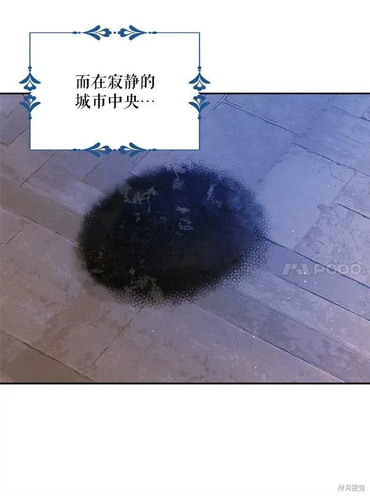 第61话 第74页