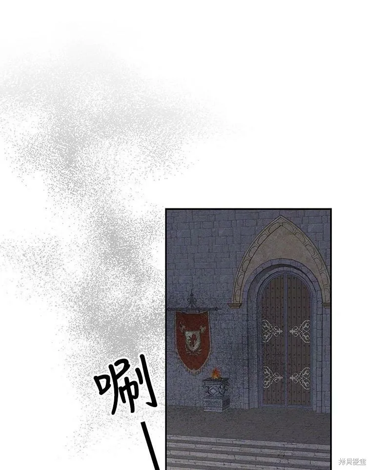 第61话 第75页