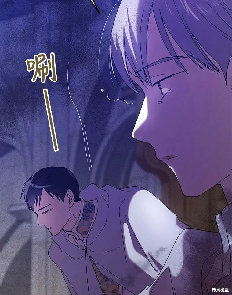 第61话 第80页