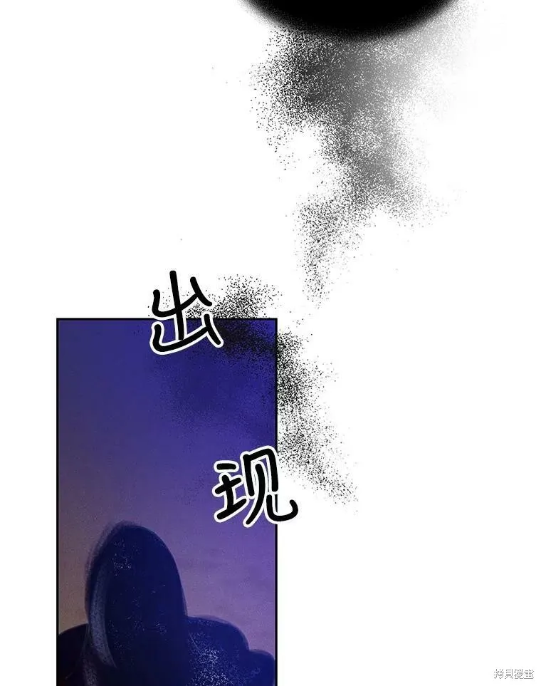 第61话 第83页