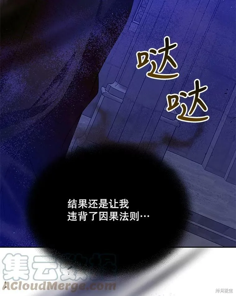 第61话 第89页
