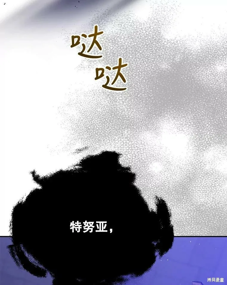 第61话 第90页
