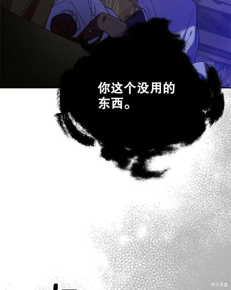 第61话 第92页