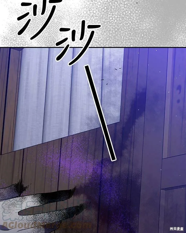 第61话 第93页