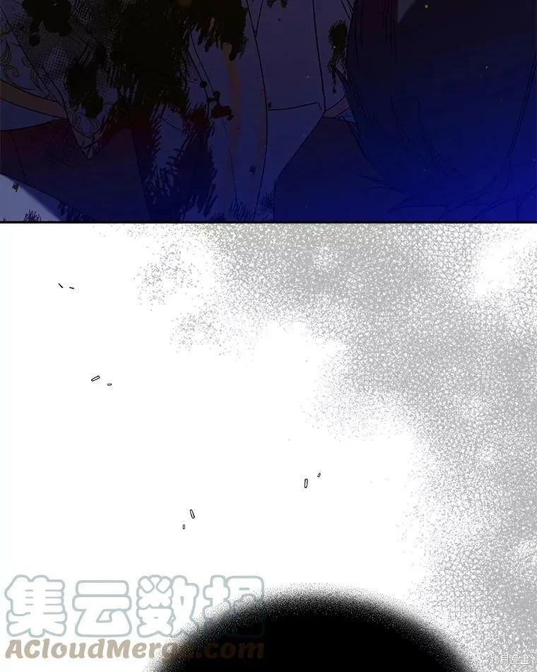 第61话 第97页