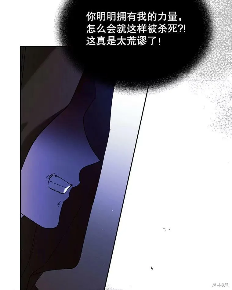 第61话 第98页