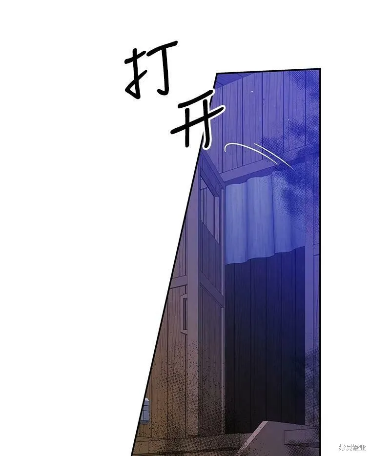 第61话 第100页