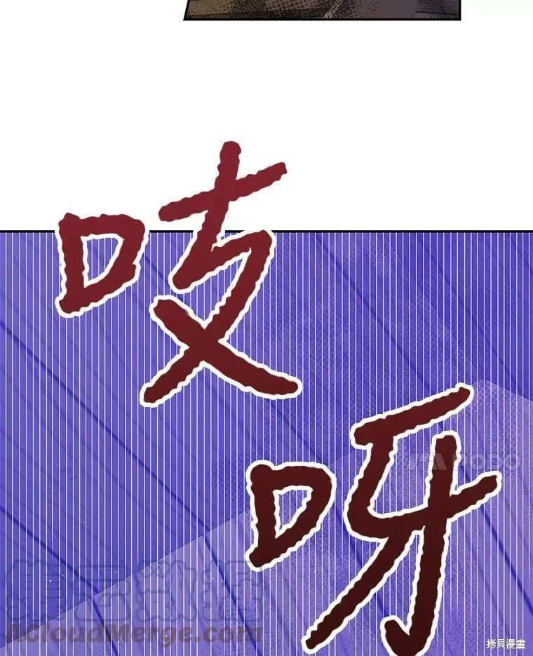 第61话 第101页
