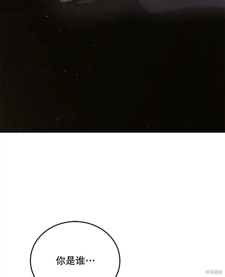 第61话 第104页