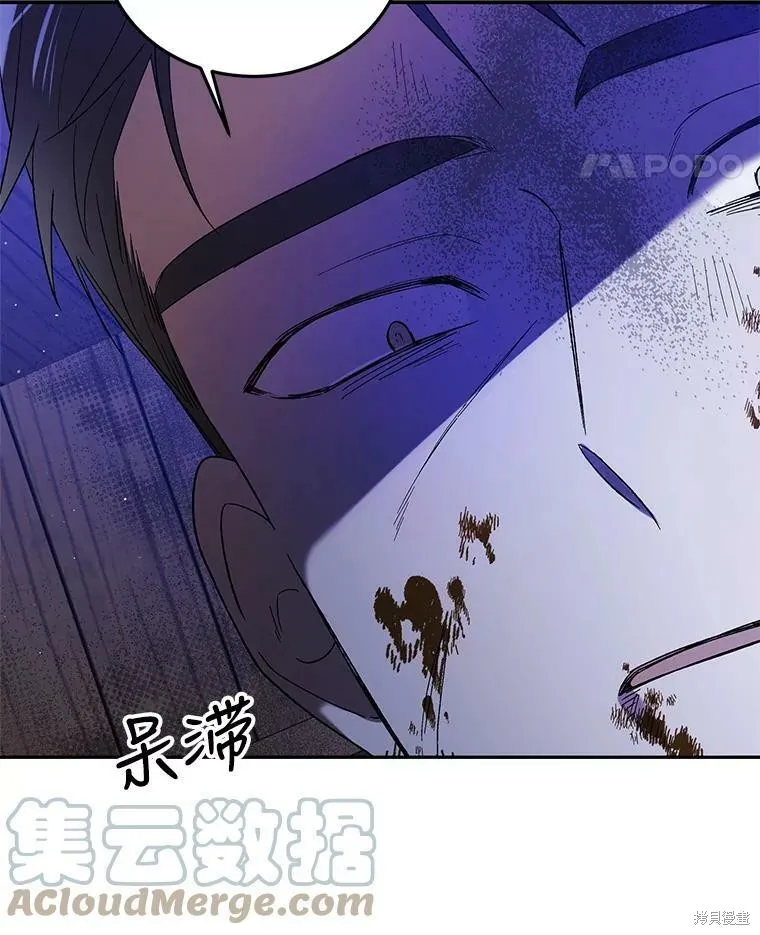第61话 第105页