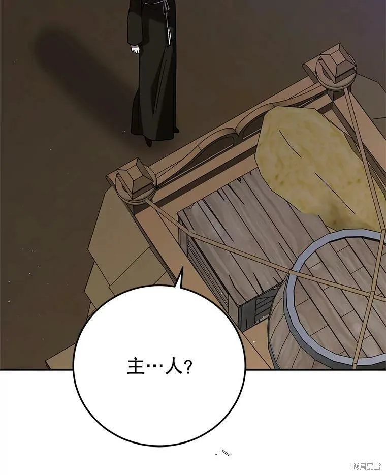 第61话 第107页