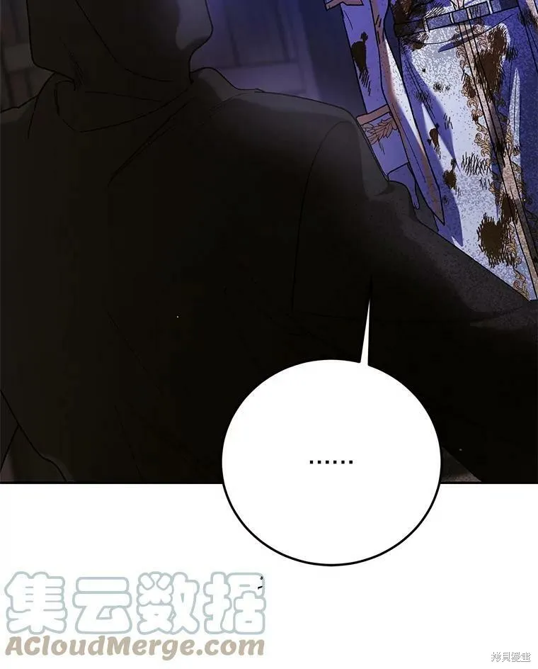 第61话 第109页