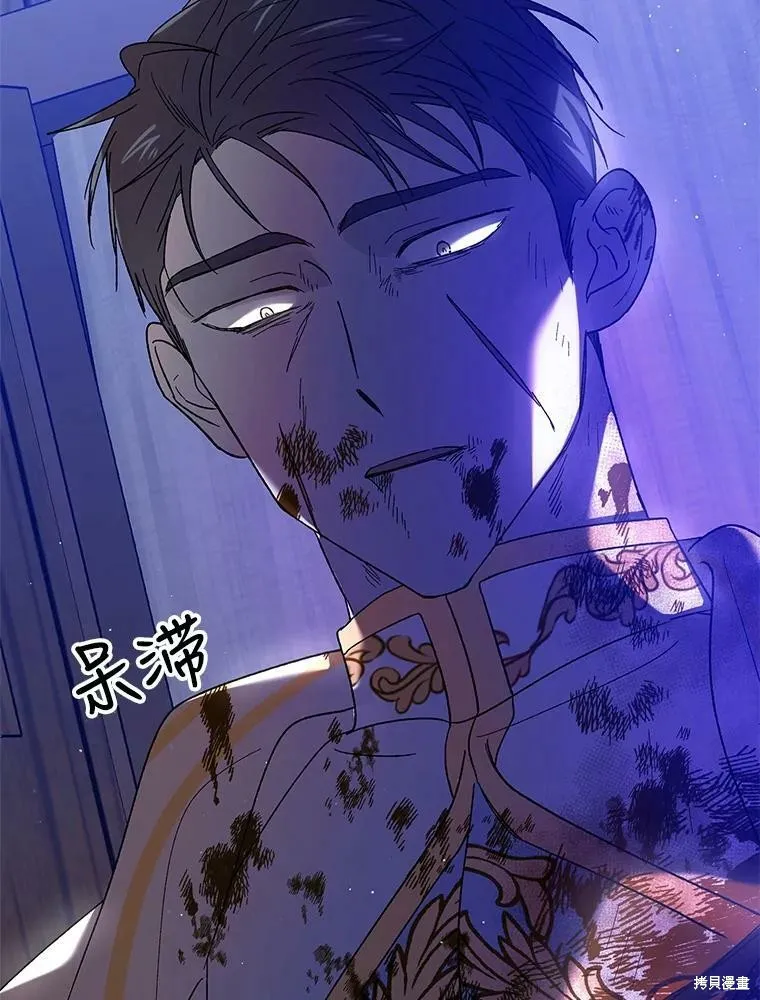 第61话 第111页