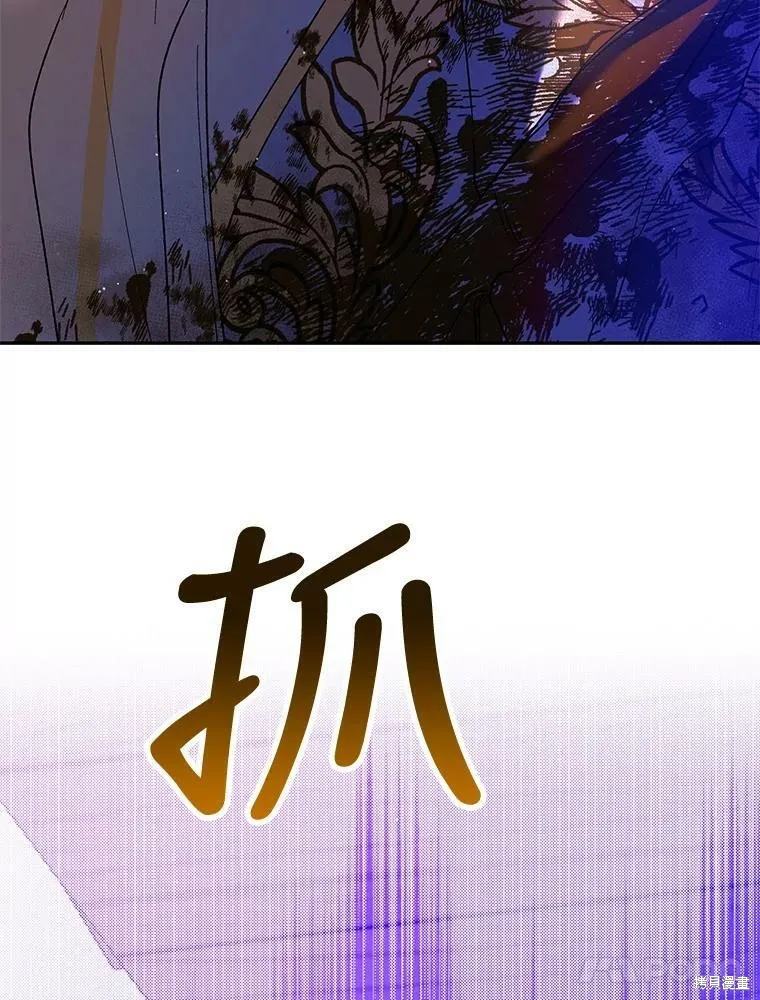 第61话 第112页