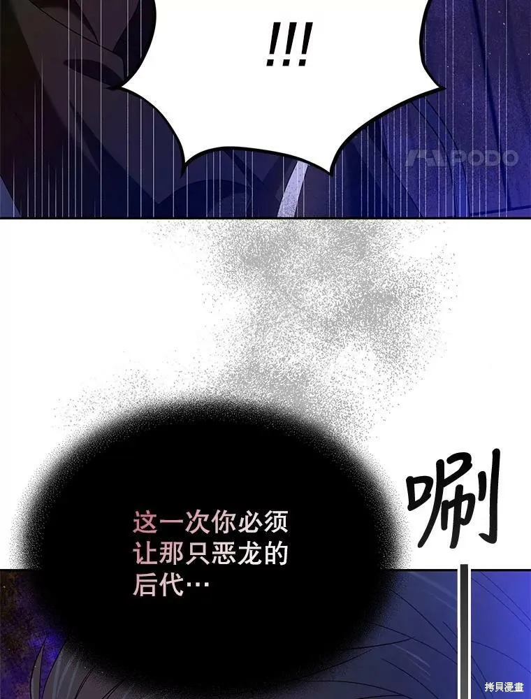 第61话 第115页