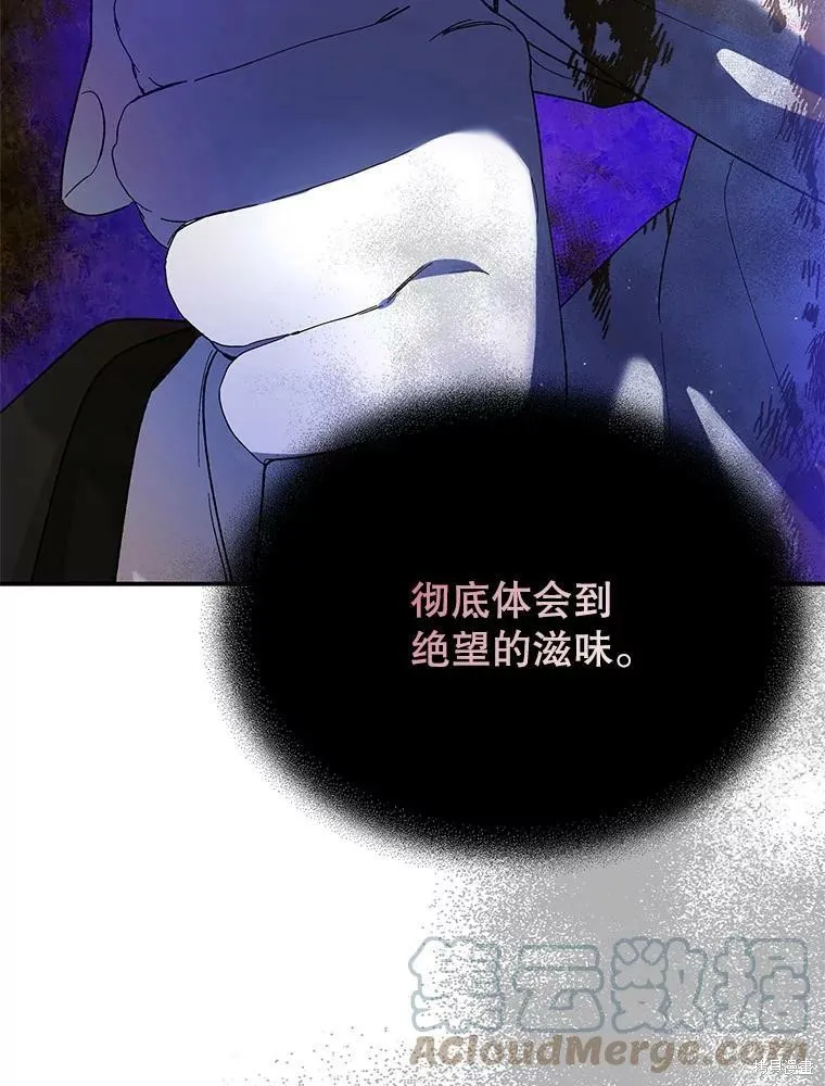 第61话 第117页