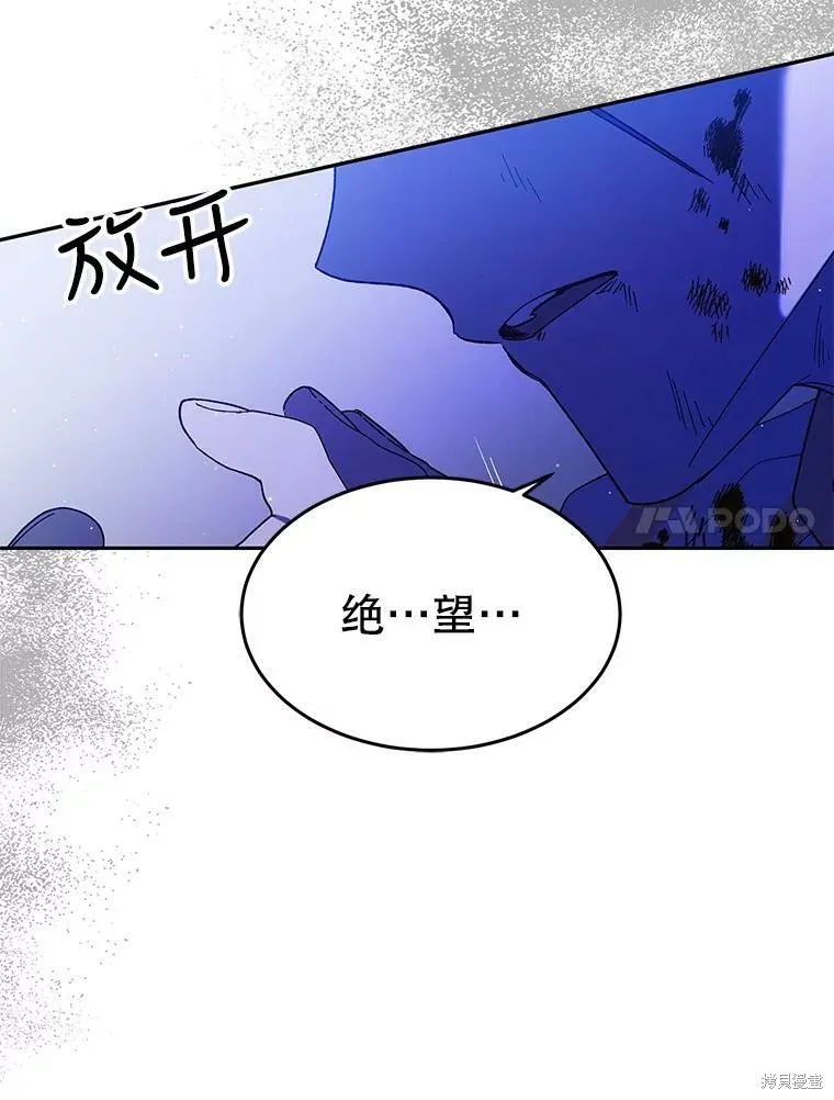 第61话 第118页