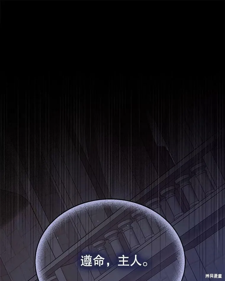第61话 第119页