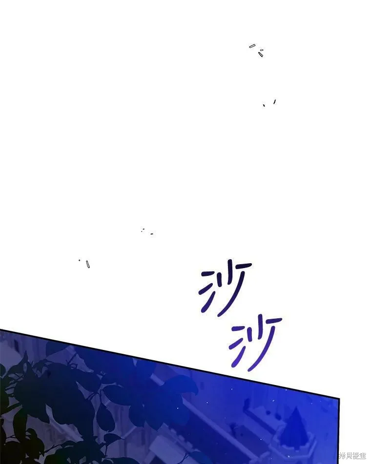 第61话 第122页