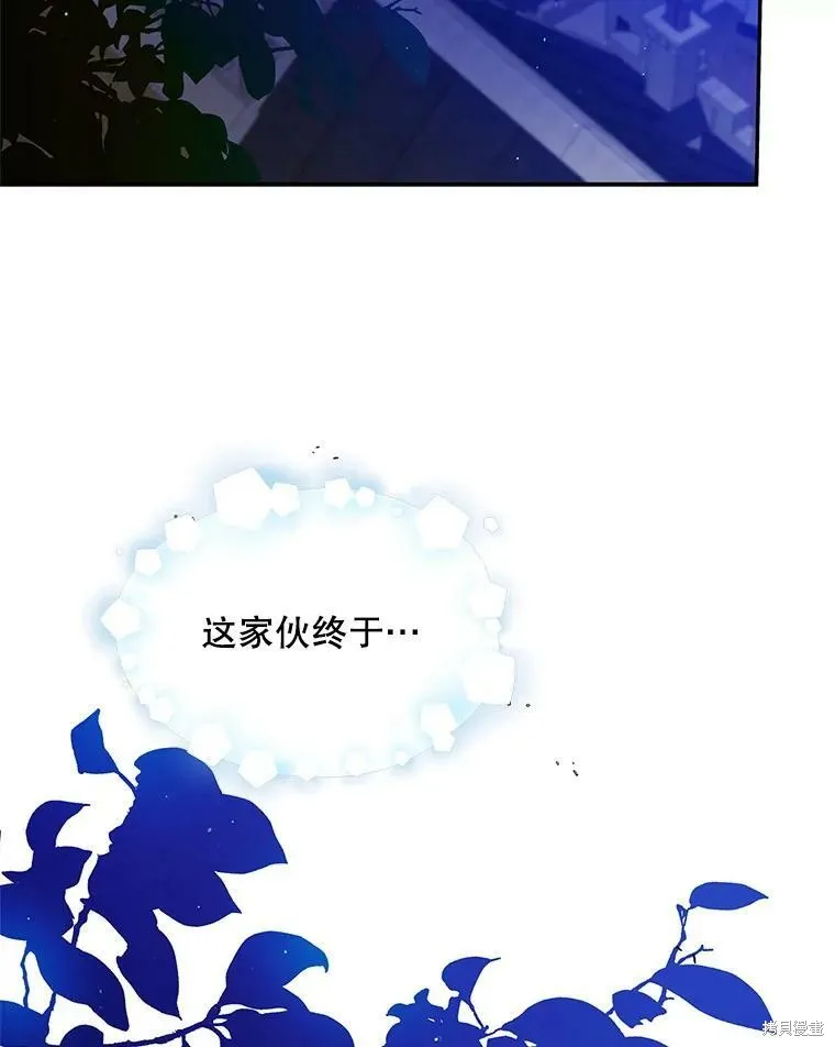 第61话 第123页