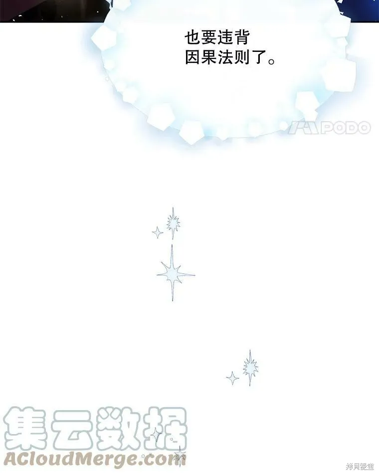 第61话 第125页