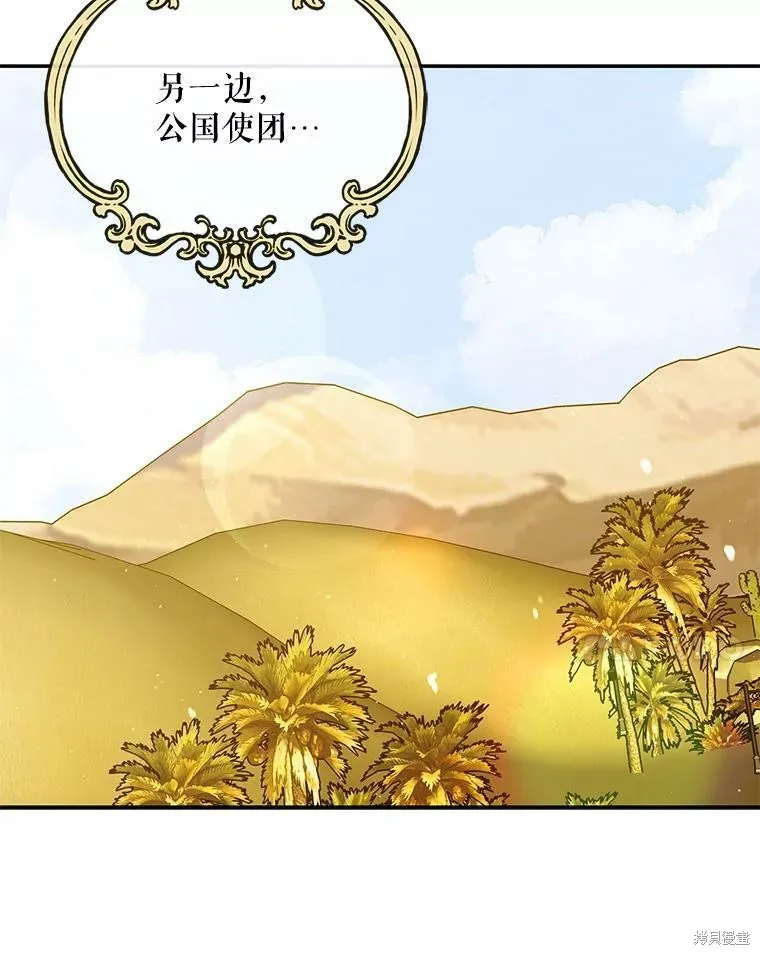 第61话 第128页