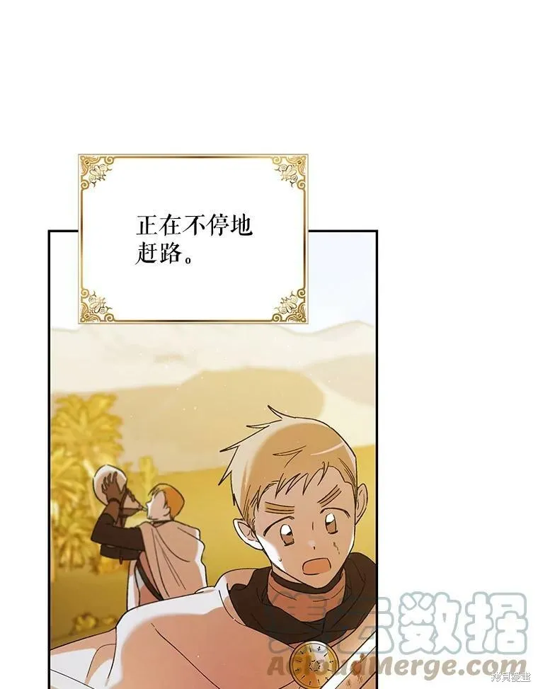 第61话 第129页