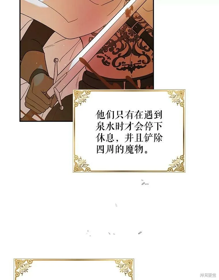 第61话 第130页