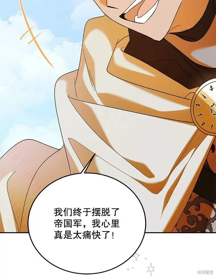 第61话 第134页