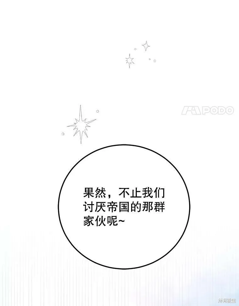 第61话 第135页