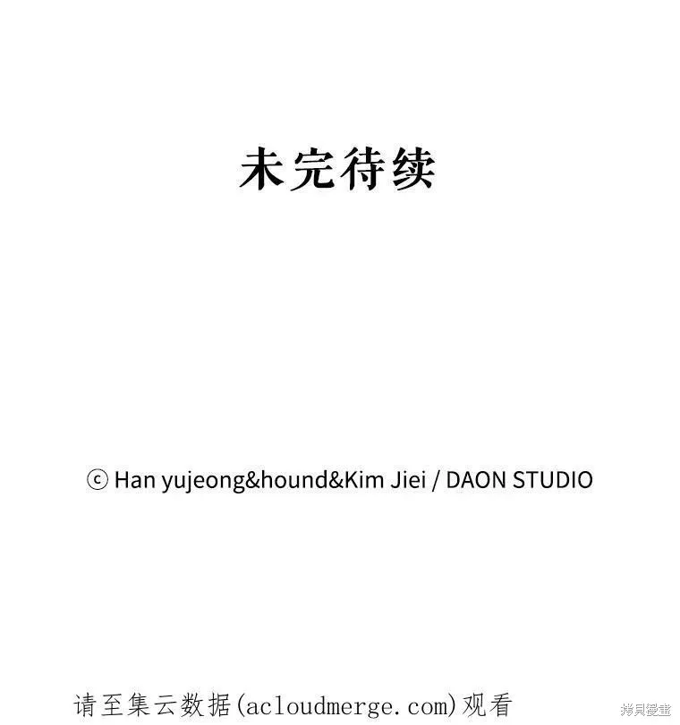 第61话 第139页