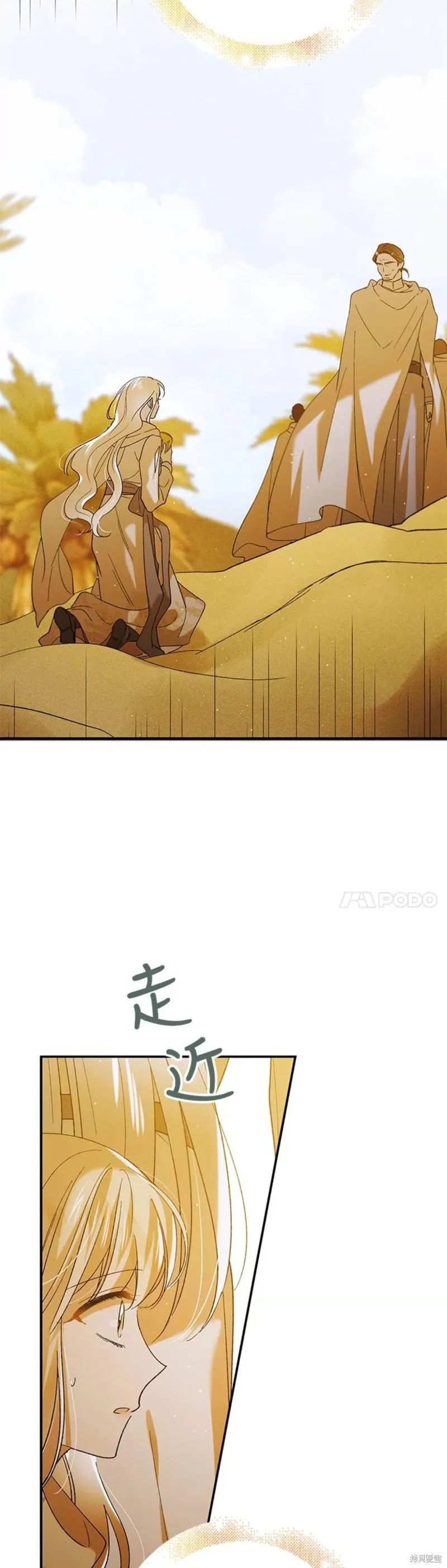 第60话 第18页