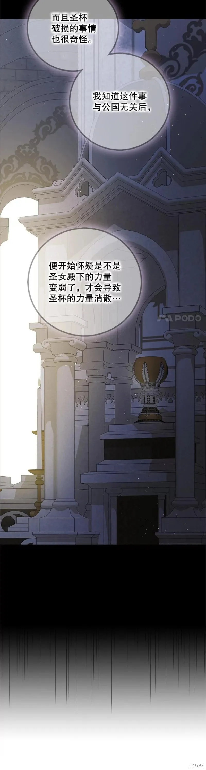 第60话 第40页