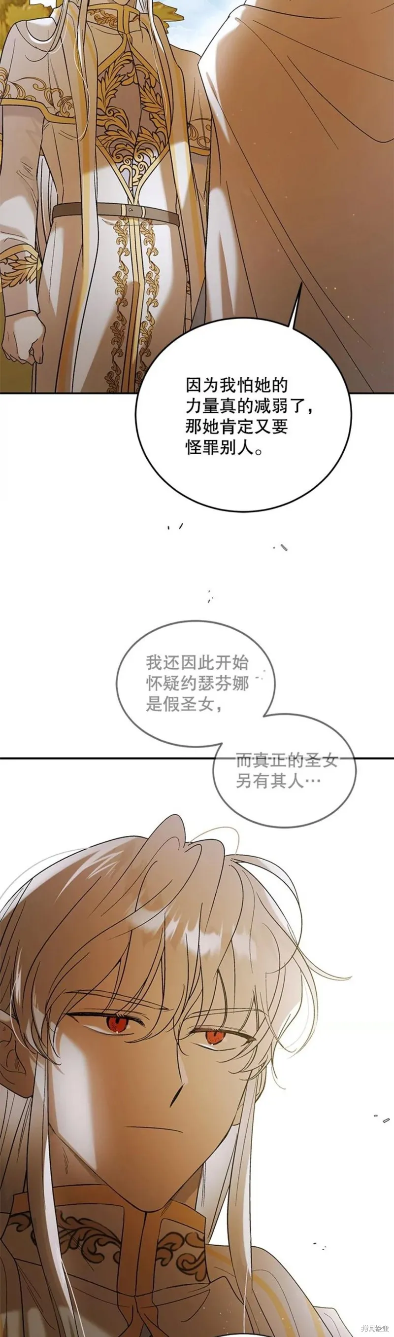 第60话 第43页
