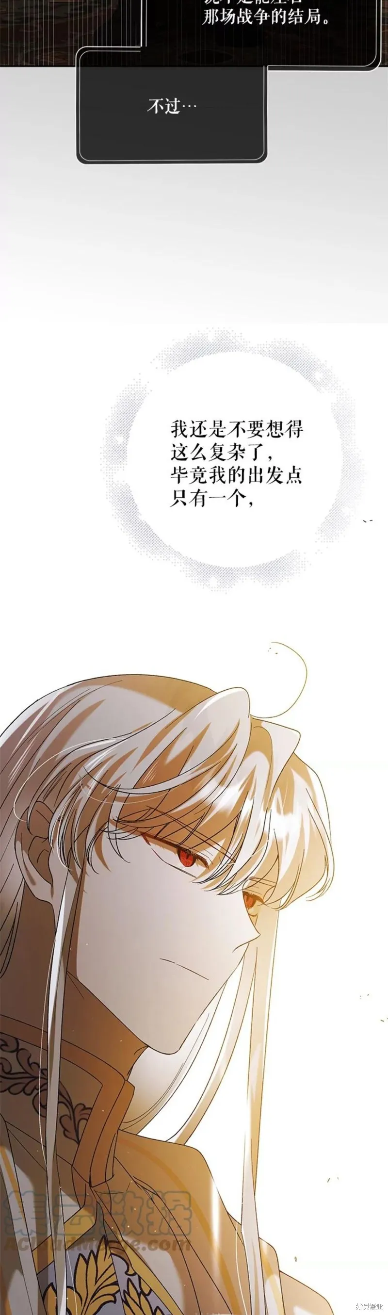 第60话 第48页
