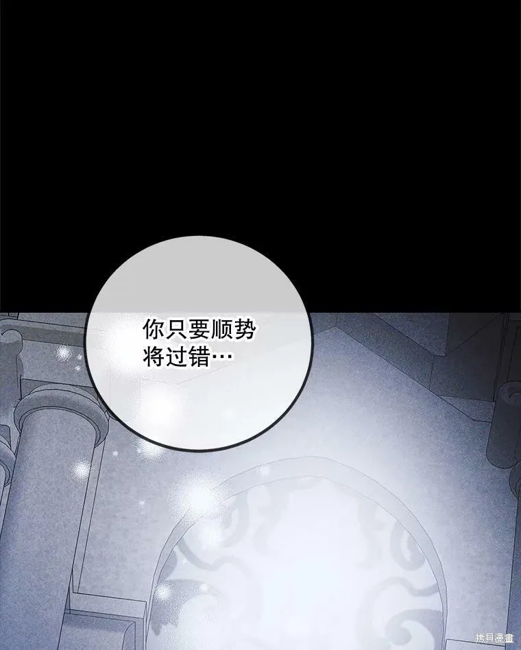 第59话 第3页