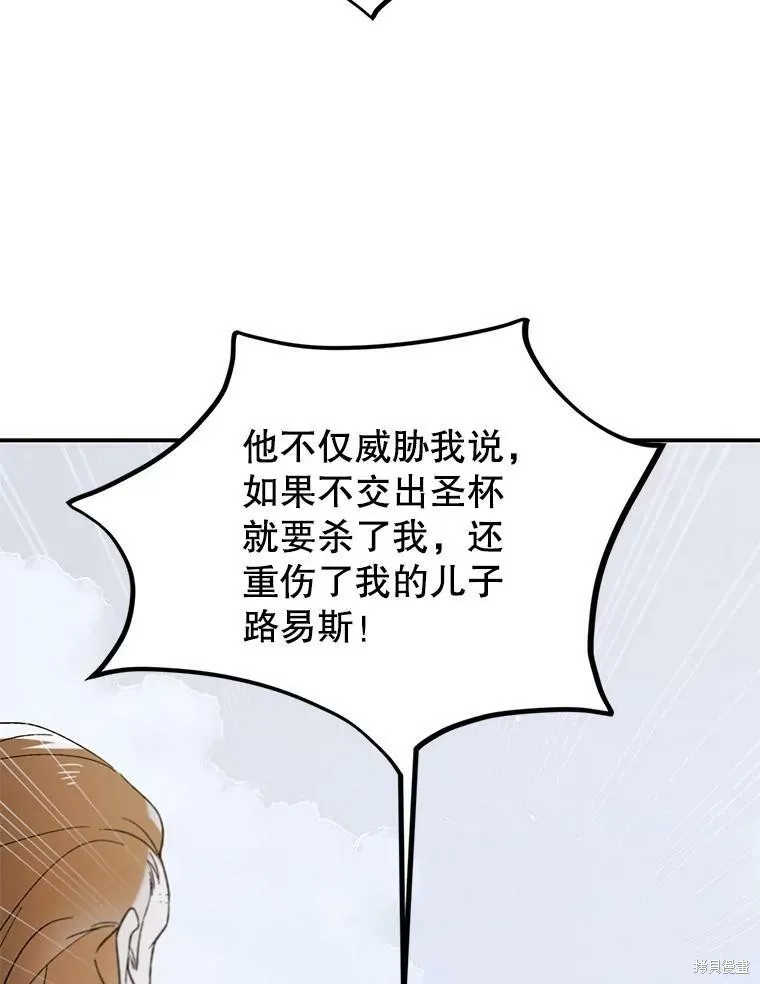 第59话 第12页