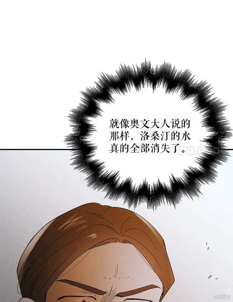 第59话 第14页