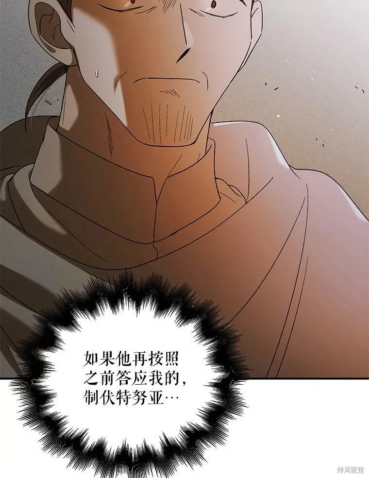 第59话 第15页