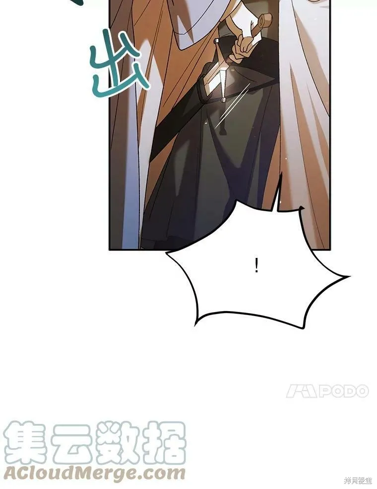 第59话 第17页