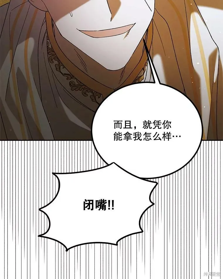 第59话 第22页