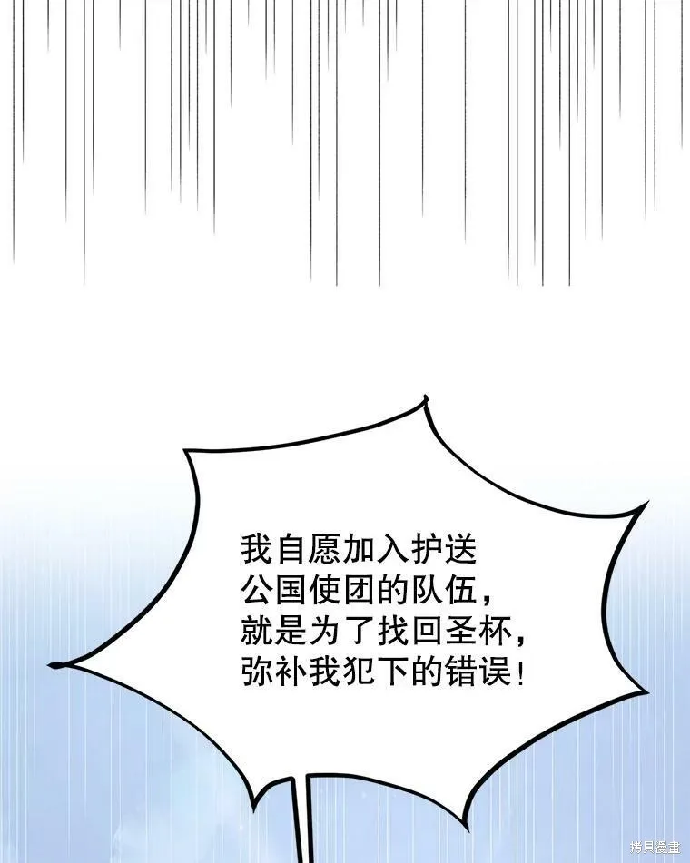 第59话 第23页