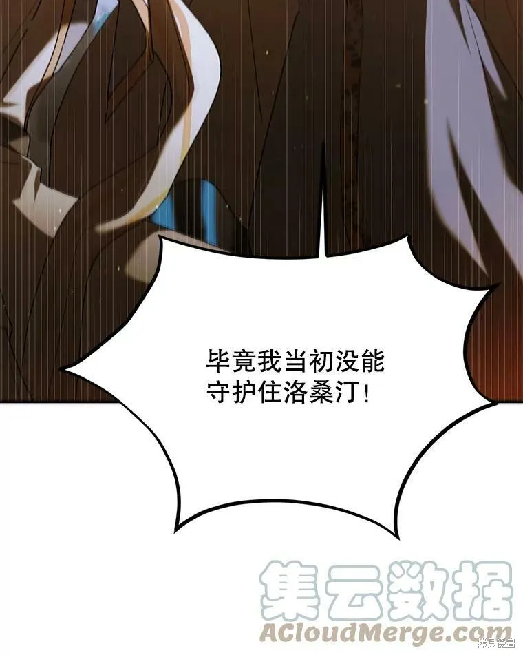 第59话 第25页