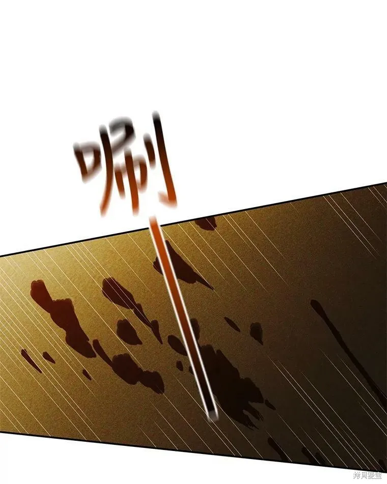 第59话 第26页